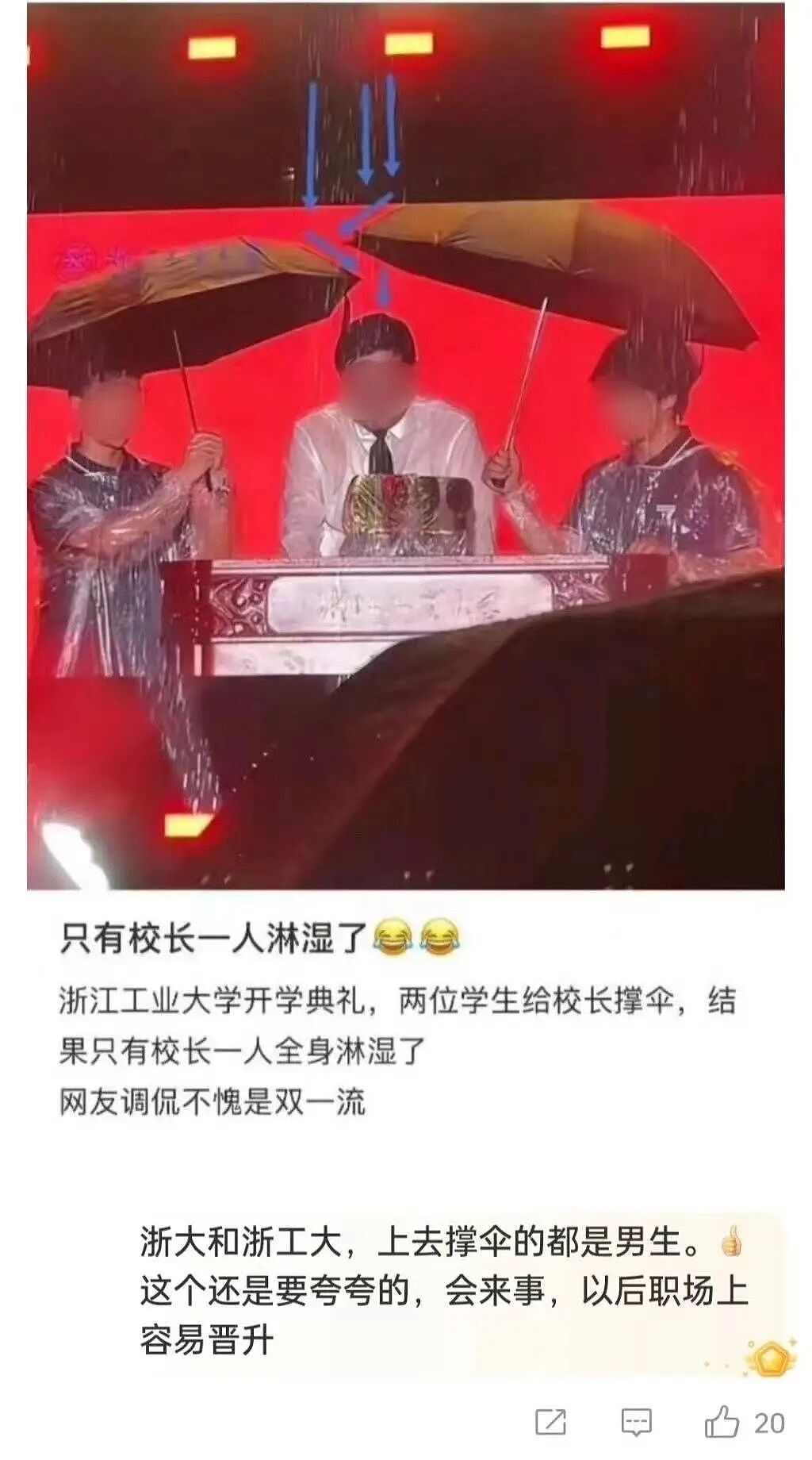 【爆笑】“领导半夜发错果照把所有人都踢了…”啊啊啊这紧急公关不合格！（组图） - 20