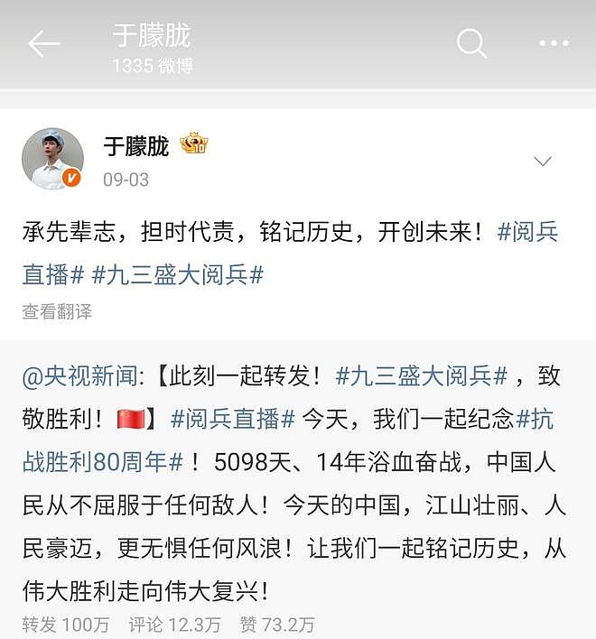 曝于朦胧坠楼身亡！反锁房门，兜揣朋友2块劳力士，更多细节被扒（组图） - 24