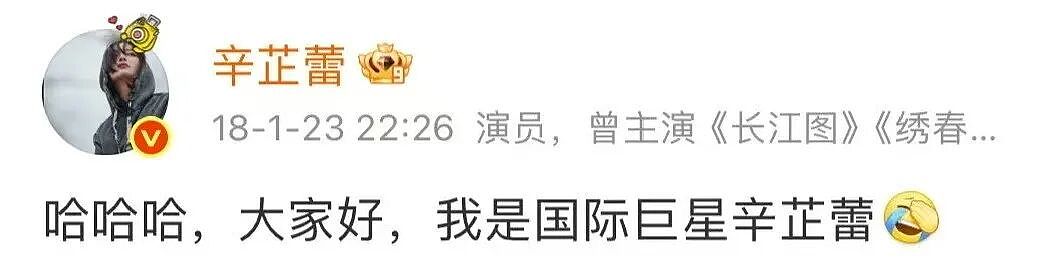 出道14年塌了6年，diss前辈被骂狂妄自大！如今打脸逆袭：这个18线演员，不简单...（组图） - 21