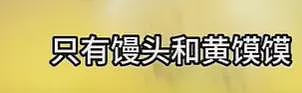 “实在太恶心了”，罗永浩吃完吐槽西贝，最新回应（组图） - 6