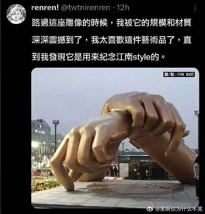【爆笑】“领导半夜发错果照把所有人都踢了…”啊啊啊这紧急公关不合格！（组图） - 67