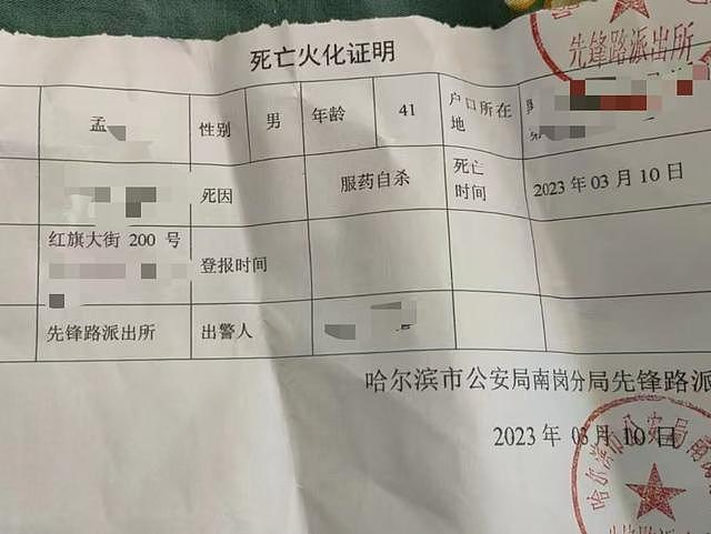 “房东已服药轻生，法院咋将他列为被告？”租赁商户不解，律师给出说法（组图） - 3