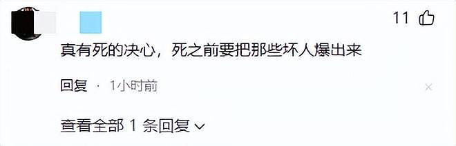 又一位明星走乔任梁后路！曾被女大佬雪藏3年，死前装2块名表（组图） - 13