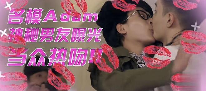 考古张晚意:中产家庭出身的资源咖?(组图) - 8