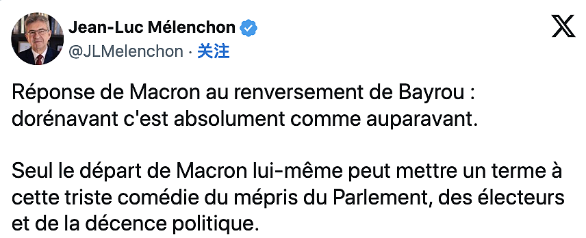 法国新总理刚上班，全国人民已经封路送他下班了：这欢迎仪式够排面（组图） - 8
