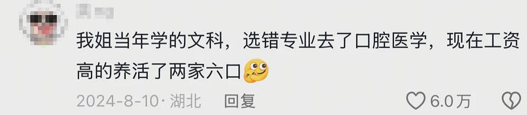 “种上一口牙,含着一辆车!”热搜上天津大爷嘴里“长年糕”事件,真的笑不出来(组图) - 14