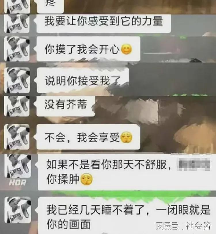 广西出轨男老师发忏悔文，想让女学生怀孕后离婚，原因：老婆不行（组图） - 7