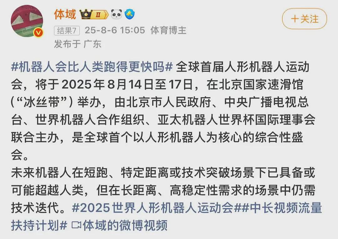 人类要输？机器人保姆会遛狗、送餐、讲PPT，网友：看来我真的要失业了（组图） - 20