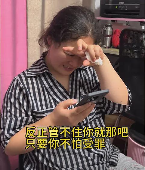 “咱们家风扇坏了”当事人再上热搜：领证结婚，父母闻讯寒心了（组图） - 11