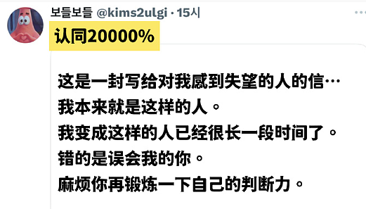 【爆笑】男朋友非要上交工资给我怎么办？网友建议：千万别收啊！（组图） - 36