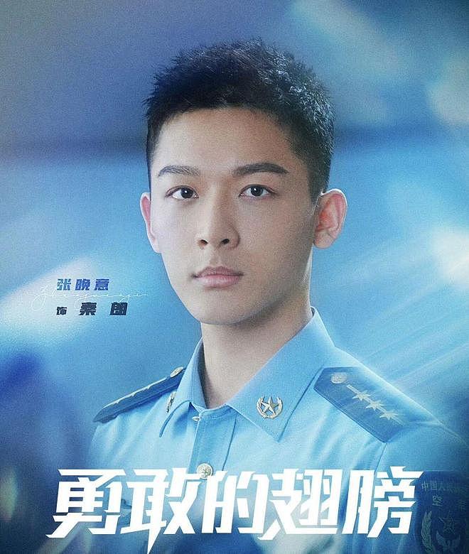 考古张晚意:中产家庭出身的资源咖?(组图) - 19