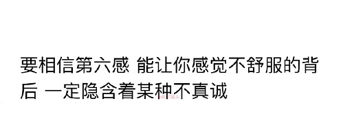 【爆笑】男朋友非要上交工资给我怎么办？网友建议：千万别收啊！（组图） - 14