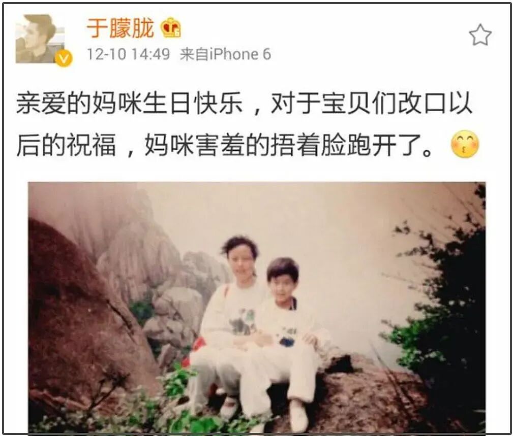 于朦胧确认坠楼身亡！原生家庭幸福父母恩爱，姥姥妈妈支持他事业（组图） - 17
