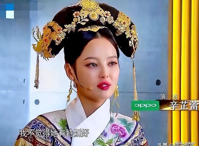 承认有欲望。辛芷蕾获影后不到24小时,令人恶心的一幕就发生了(组图) - 5