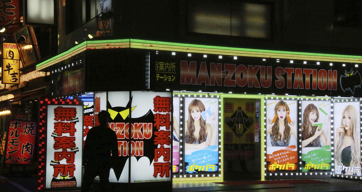 每天接客超10人，日入50万！日本女性扎堆澳洲、台湾卖春（组图） - 2