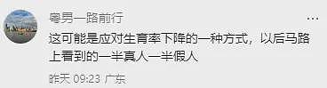 人类要输？机器人保姆会遛狗、送餐、讲PPT，网友：看来我真的要失业了（组图） - 7
