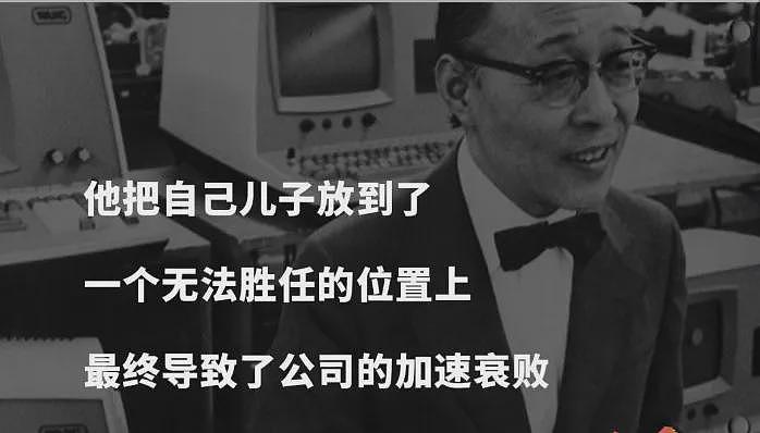 女大超4万亿美金！华人在美到底有多牛，称霸美国20年，你不知道的前华人首富...（组图） - 3