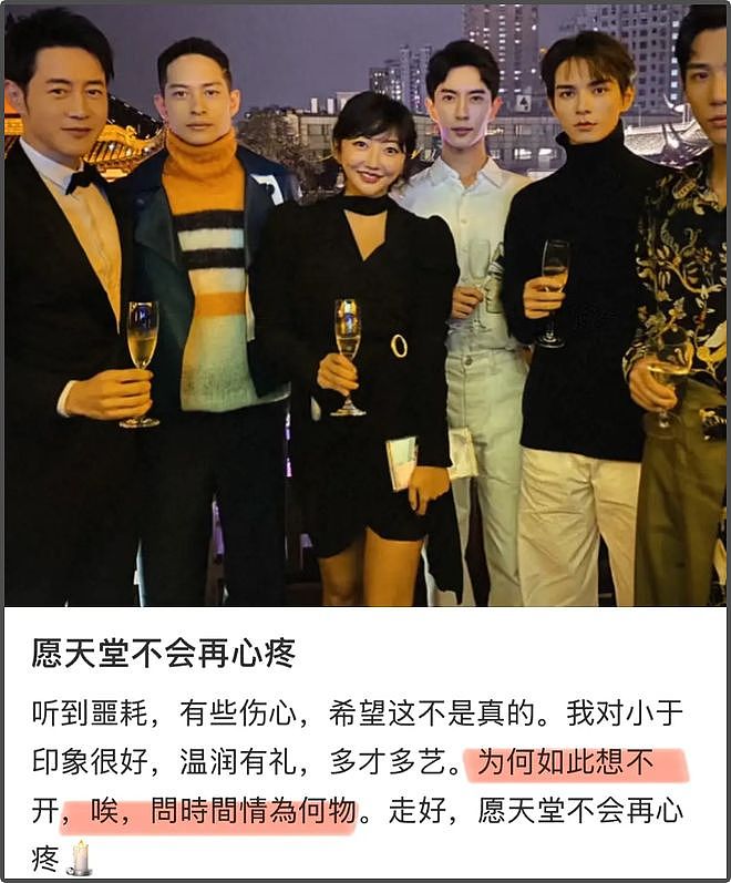 于朦胧最后露面曝光，西装笔挺精神状态饱满，生前和女友相处超甜（组图） - 5