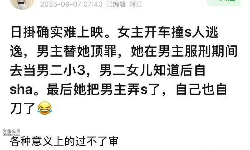辛芷蕾刚拿国际影后!3位演员摊上事,张颂文最无辜(组图) - 29