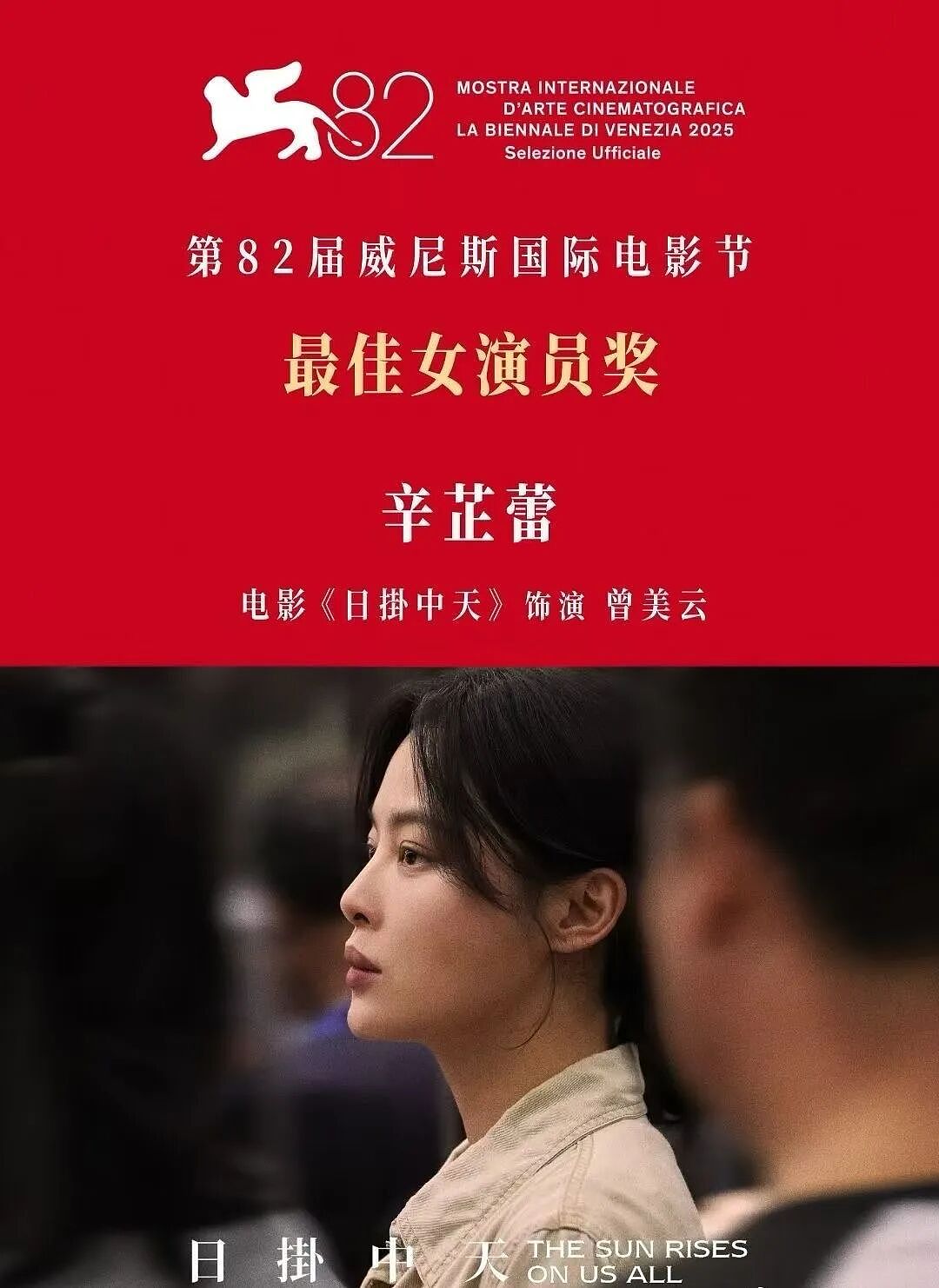出道14年塌了6年，diss前辈被骂狂妄自大！如今打脸逆袭：这个18线演员，不简单...（组图） - 1