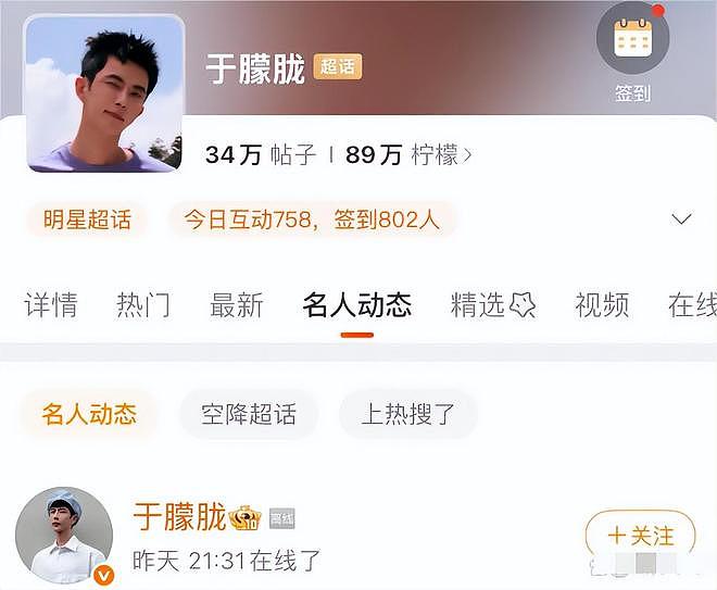 又一位明星走乔任梁后路！曾被女大佬雪藏3年，死前装2块名表（组图） - 6