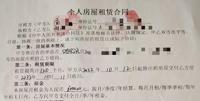 “房东已服药轻生，法院咋将他列为被告？”租赁商户不解，律师给出说法（组图） - 1