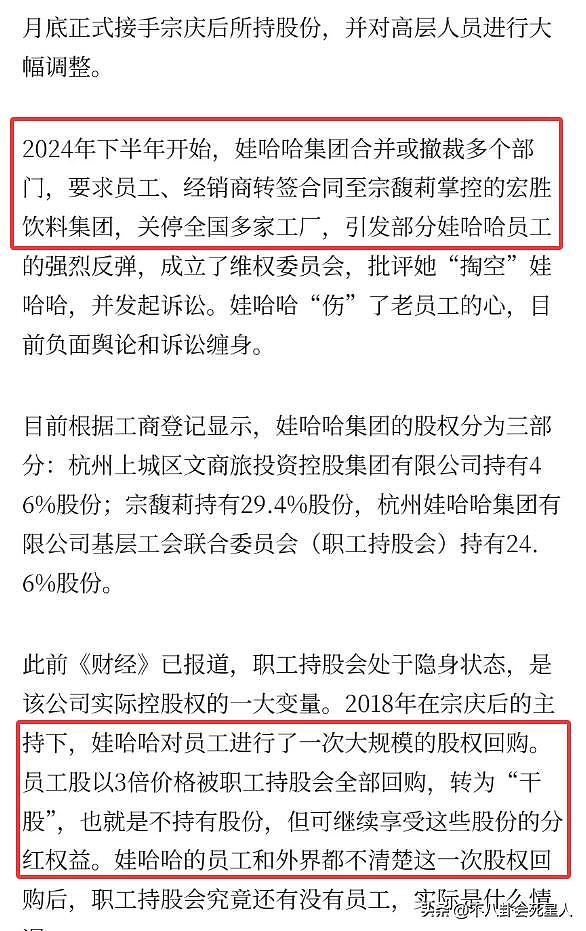 千亿豪门郑志刚退出家族产业拍短剧，港圈三代与内地豪二代大不同（组图） - 14