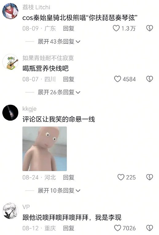 【爆笑】男朋友非要上交工资给我怎么办？网友建议：千万别收啊！（组图） - 38