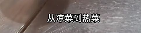 “几乎全是预制菜，还那么贵，太恶心了…”罗永浩发文吐槽，客服回应（组图） - 9