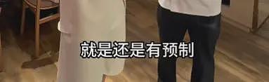 “实在太恶心了”，罗永浩吃完吐槽西贝，最新回应（组图） - 5