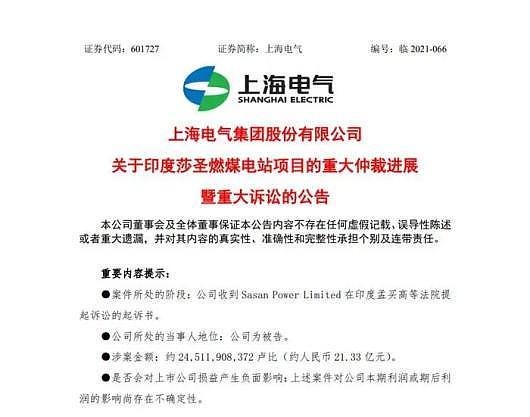 只要还有选择，就不要轻易陷入印度市场（组图） - 2