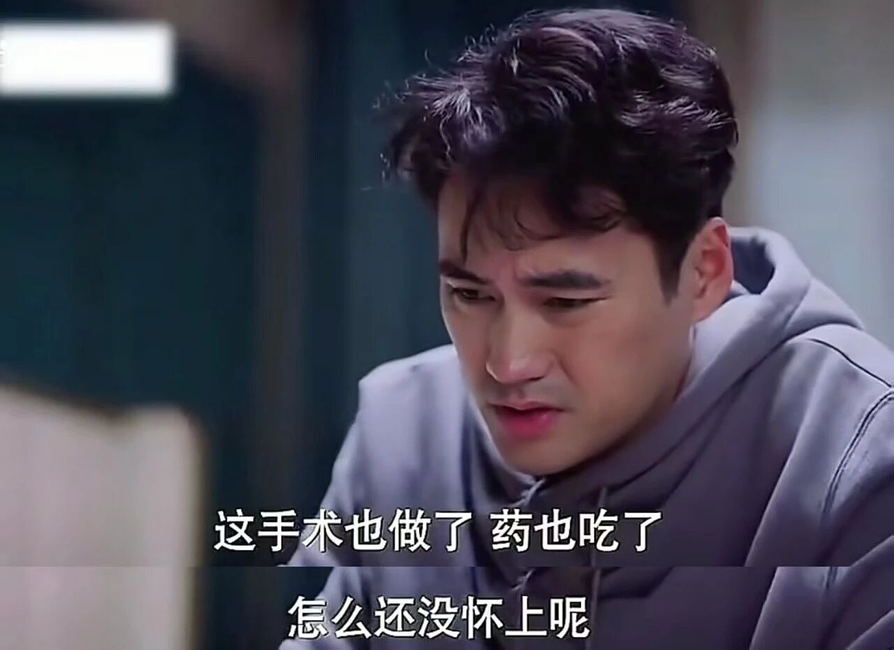 “只想要个孩子”的中年女性,挤满了医院辅助生殖科(组图) - 10