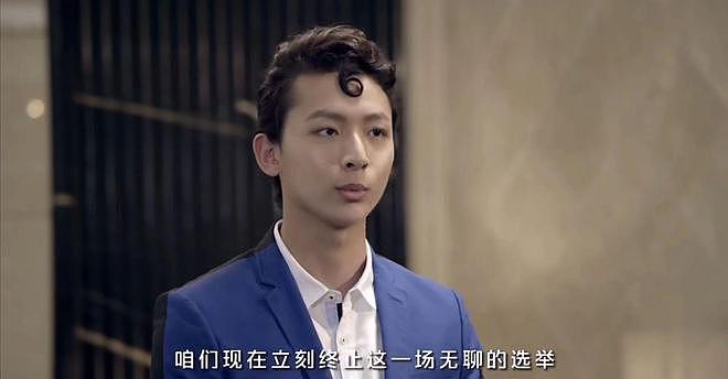 考古张晚意:中产家庭出身的资源咖?(组图) - 10