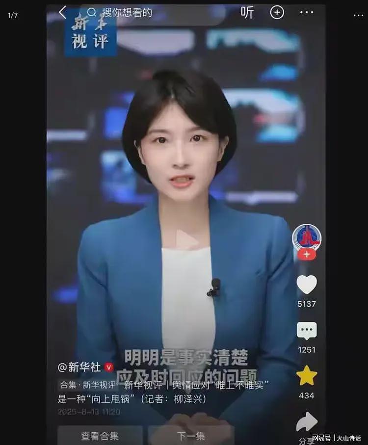 武大杨某媛论文突然下架!已下载31万次,网友:该论文或成抢手货(组图) - 3