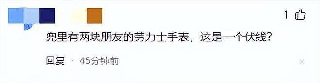 又一位明星走乔任梁后路！曾被女大佬雪藏3年，死前装2块名表（组图） - 16