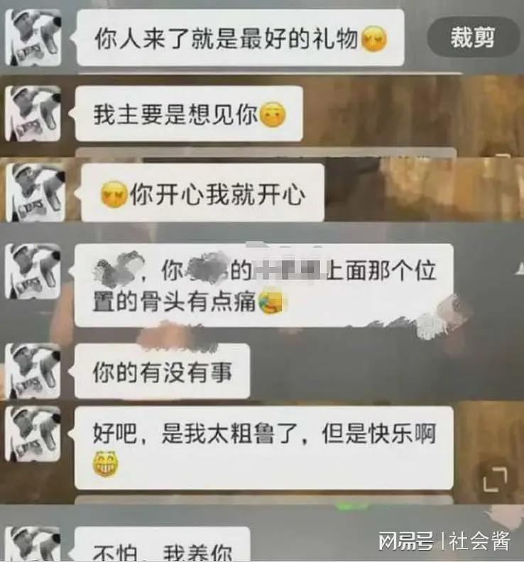 广西出轨男老师发忏悔文，想让女学生怀孕后离婚，原因：老婆不行（组图） - 9