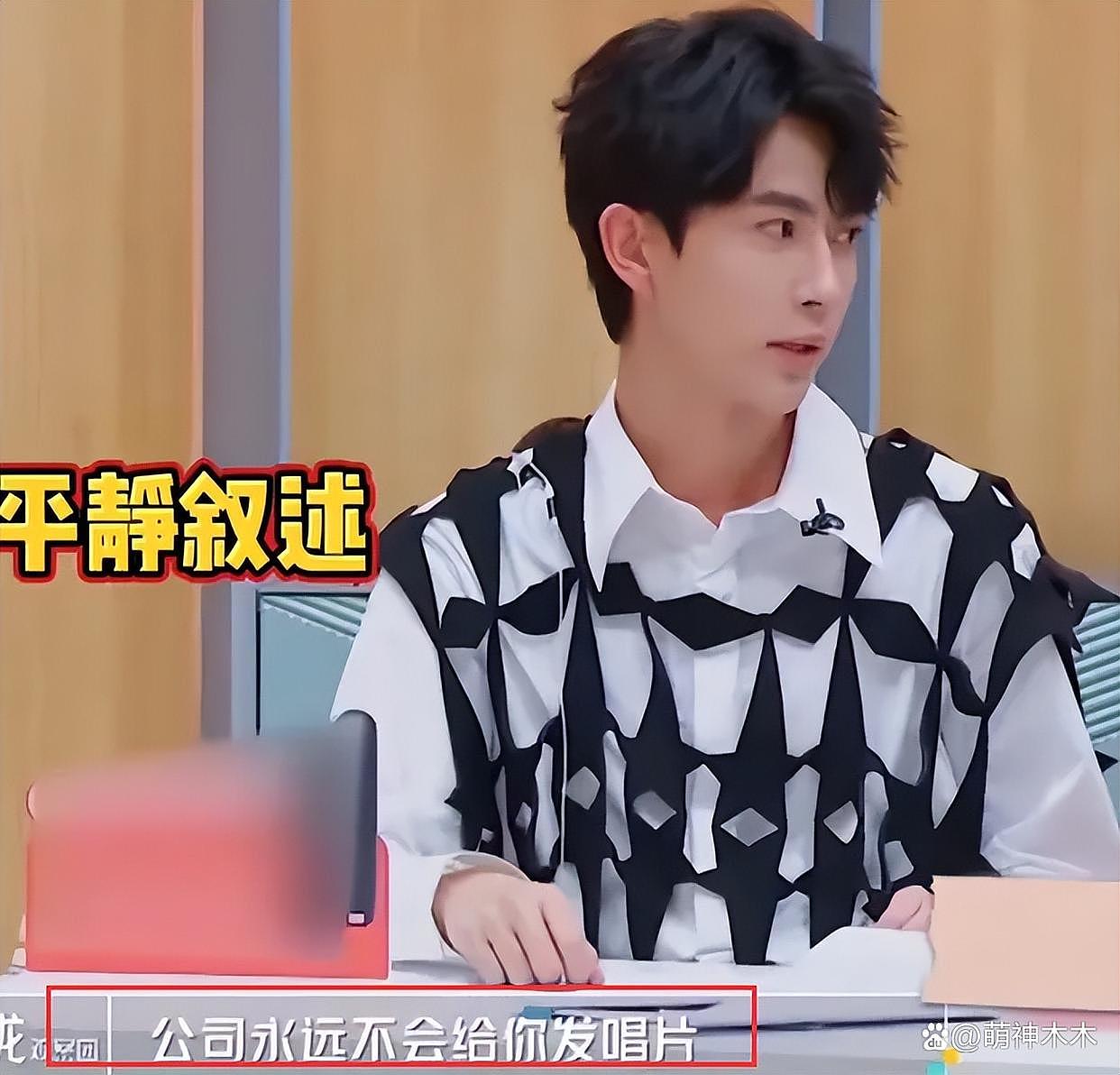 于朦胧坠楼有迹可循!采访透露遭同行嘲笑,因综艺被网暴,直言冤枉(组图) - 10