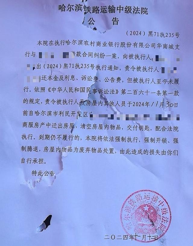 “房东已服药轻生，法院咋将他列为被告？”租赁商户不解，律师给出说法（组图） - 4