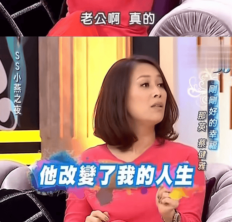 那英老公出轨疑似早有预兆！不停倒数她回家时间，难怪敢带回别墅（组图） - 18