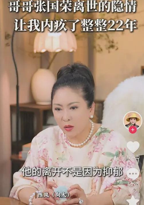 张国荣自杀升级！向太爆猛料，受益人出现，疑似与内地大佬有关（组图） - 3
