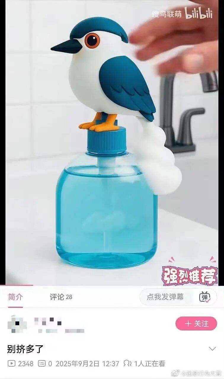 【爆笑】“领导半夜发错果照把所有人都踢了…”啊啊啊这紧急公关不合格！（组图） - 56