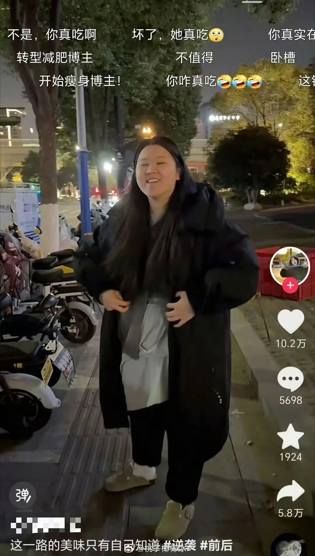 【爆笑】“领导半夜发错果照把所有人都踢了…”啊啊啊这紧急公关不合格！（组图） - 39