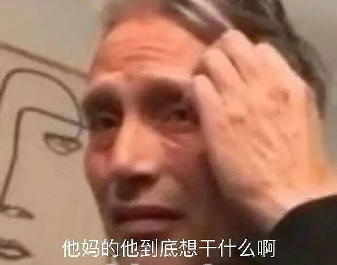 【爆笑】“领导半夜发错果照把所有人都踢了…”啊啊啊这紧急公关不合格！（组图） - 72