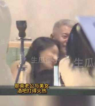 那英老公出轨疑似早有预兆！不停倒数她回家时间，难怪敢带回别墅（组图） - 1