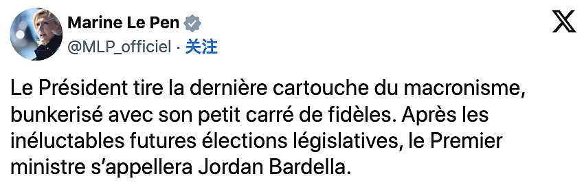 法国新总理刚上班，全国人民已经封路送他下班了：这欢迎仪式够排面（组图） - 9