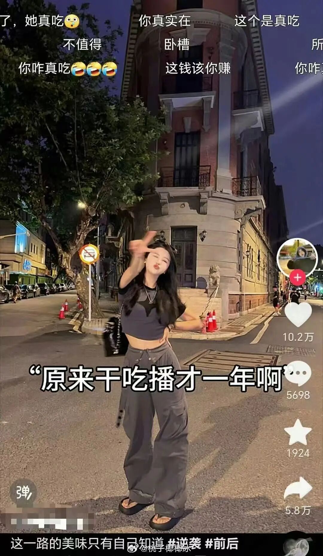 【爆笑】“领导半夜发错果照把所有人都踢了…”啊啊啊这紧急公关不合格！（组图） - 38