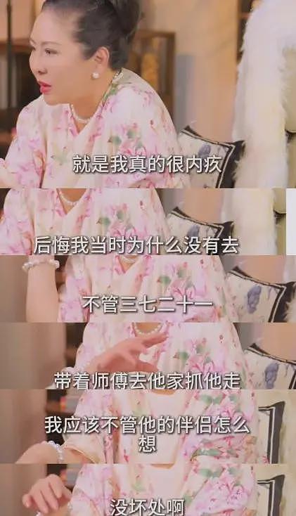 张国荣自杀升级！向太爆猛料，受益人出现，疑似与内地大佬有关（组图） - 6