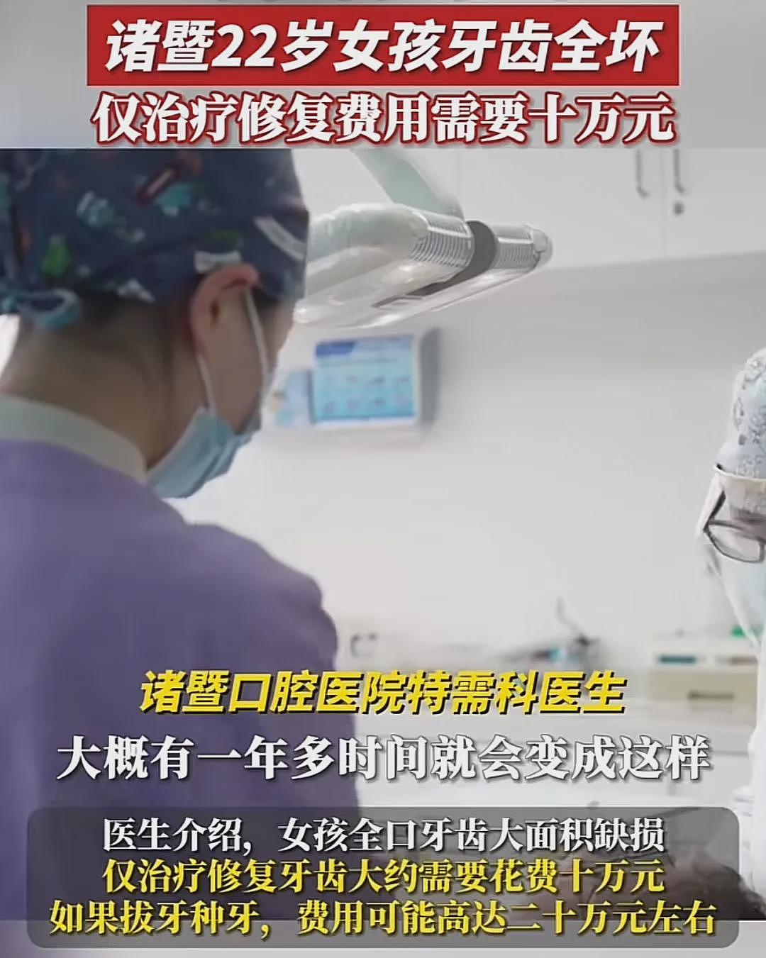 “种上一口牙,含着一辆车!”热搜上天津大爷嘴里“长年糕”事件,真的笑不出来(组图) - 4