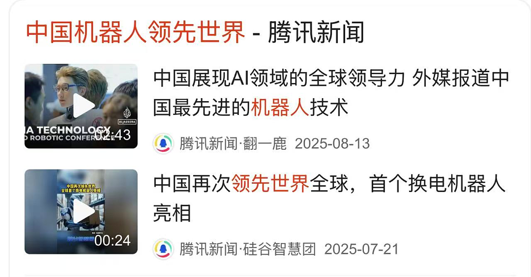 人类要输?机器人保姆会遛狗、送餐、讲PPT,网友:看来我真的要失业了(组图) - 26