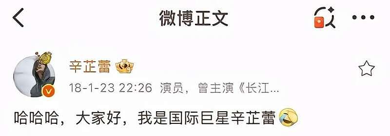 辛芷蕾刚拿国际影后!3位演员摊上事,张颂文最无辜(组图) - 20